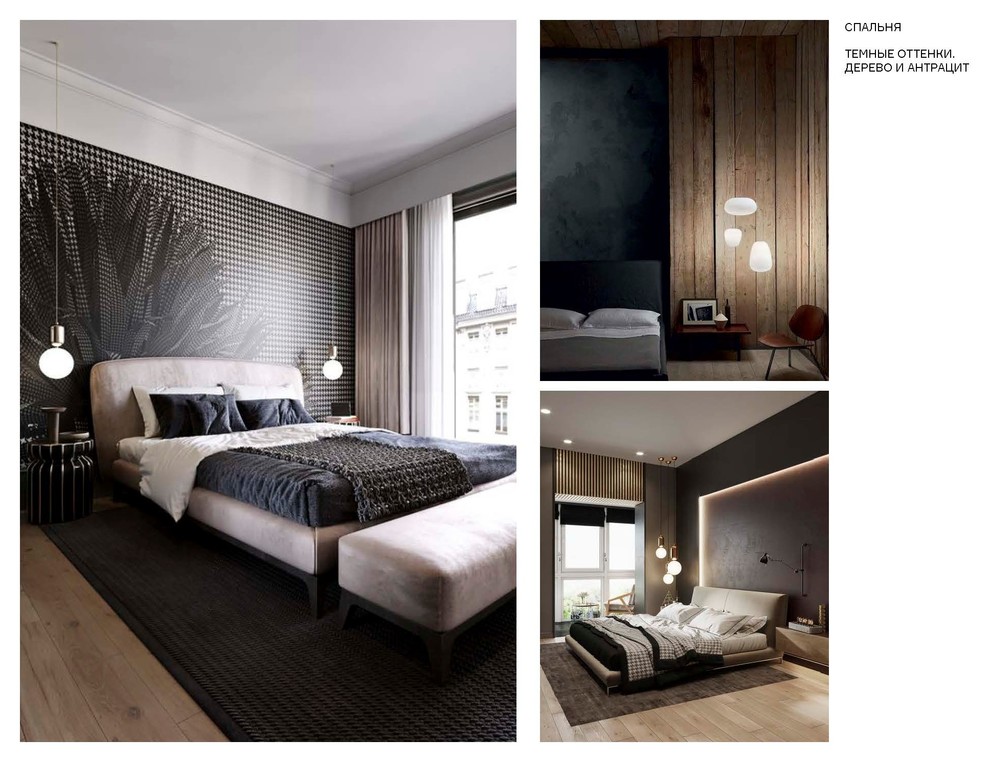 Перепланировка. Квартира, 2-х комнатная.