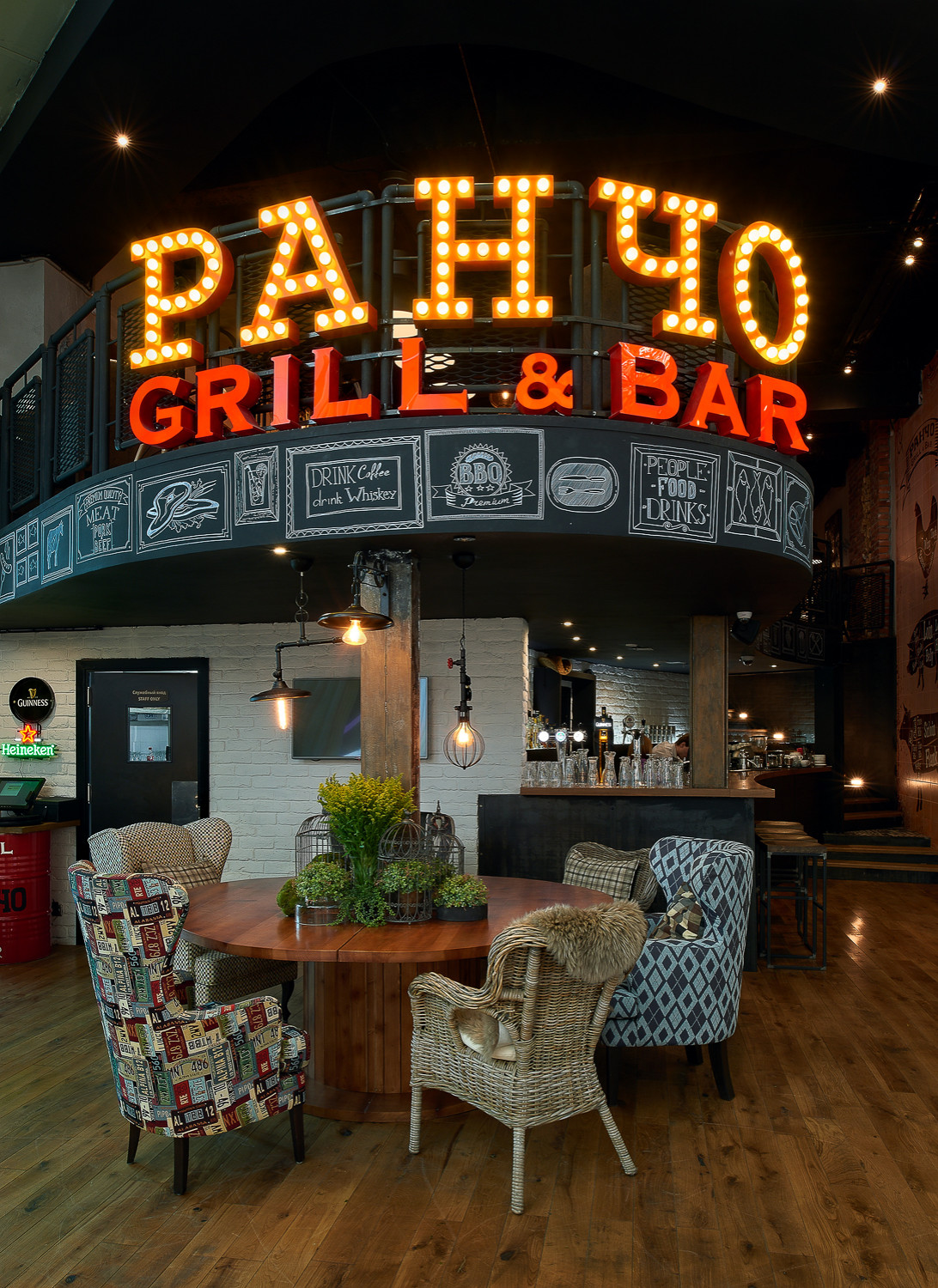 Гриль-бар "РАНЧО"