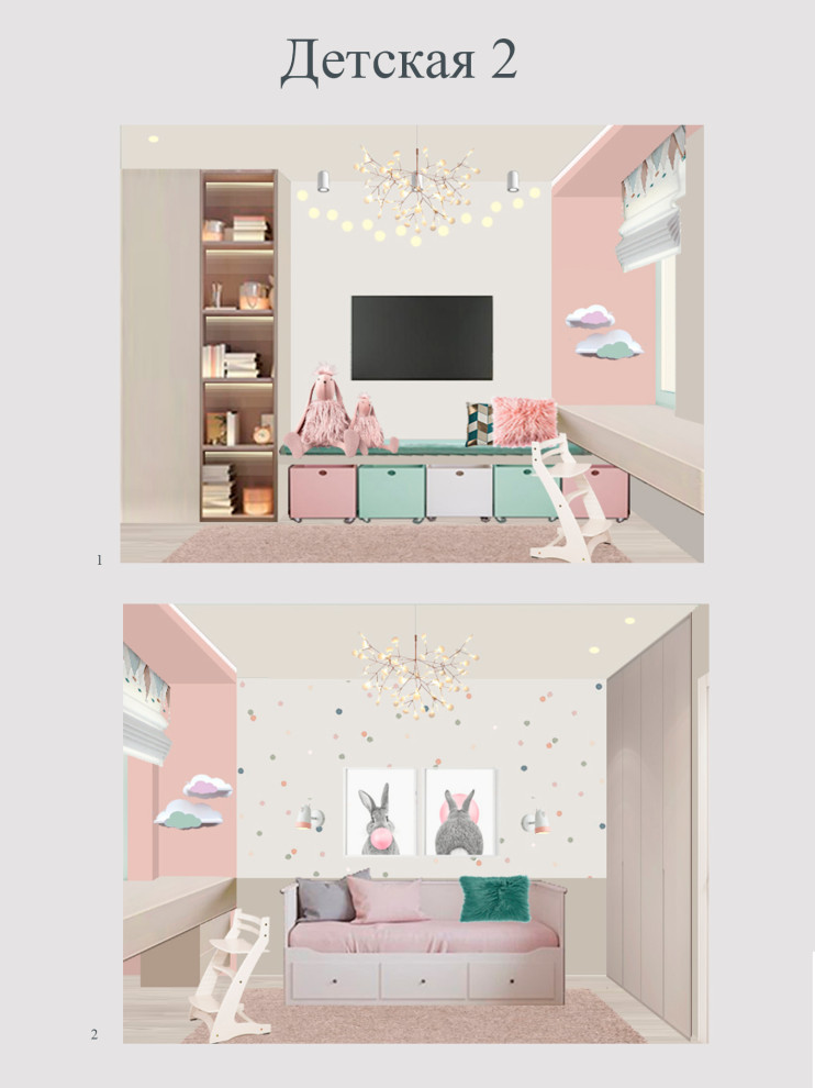 Квартира в теплых тонах