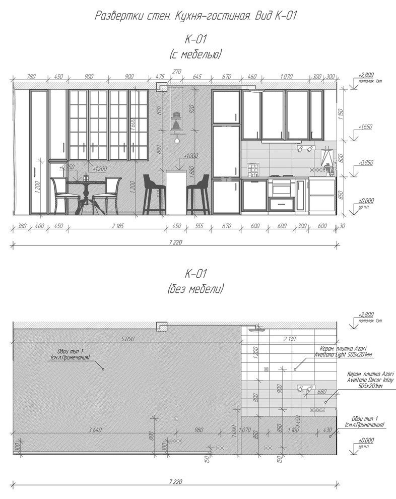 Обложка проекта: Чертежи