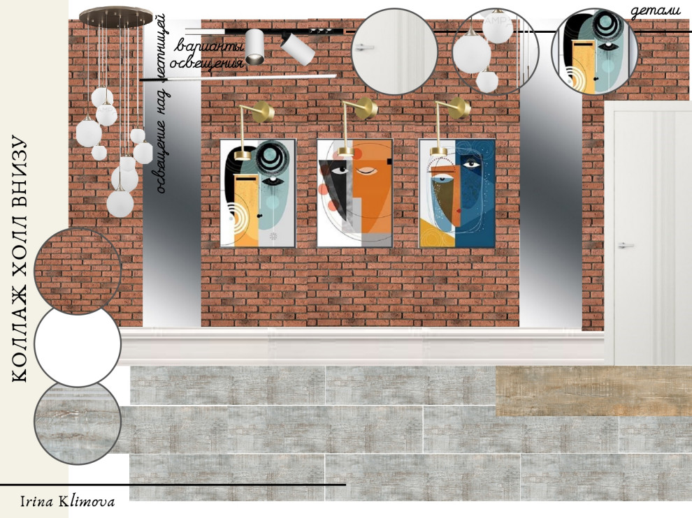 Мини-проект холла таунхауса