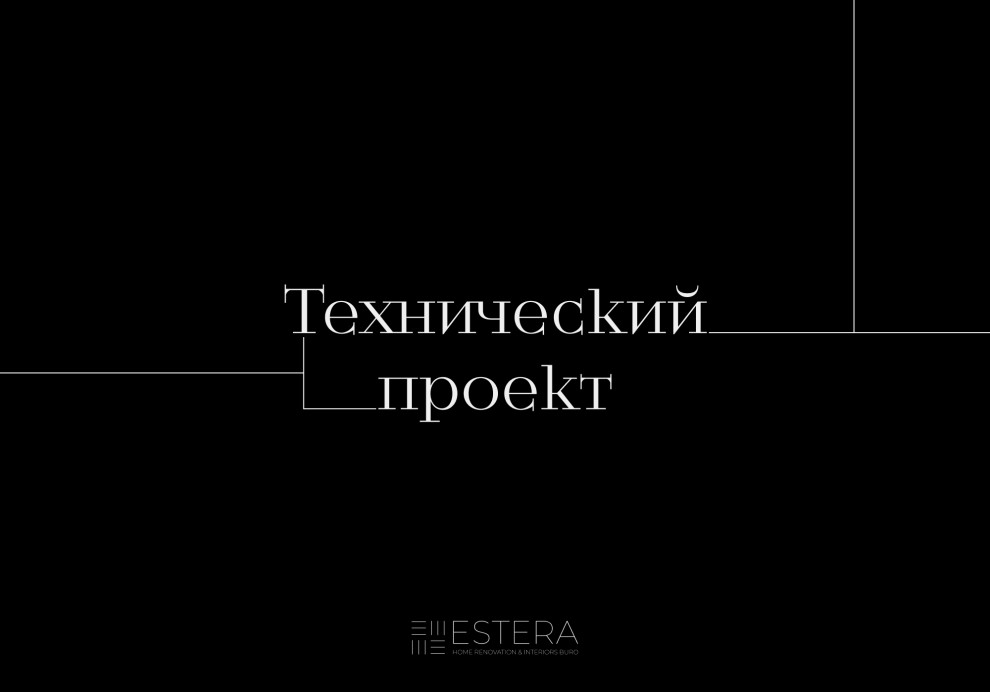 Обложка проекта: ЖК Паруса