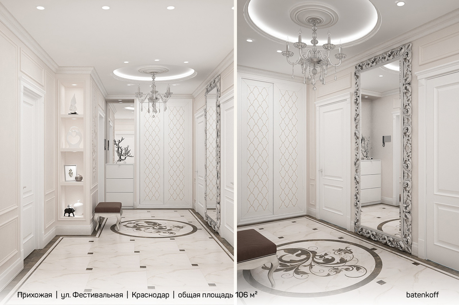 Квартира в Краснодаре, ул. Фестивальная, 106 м²
