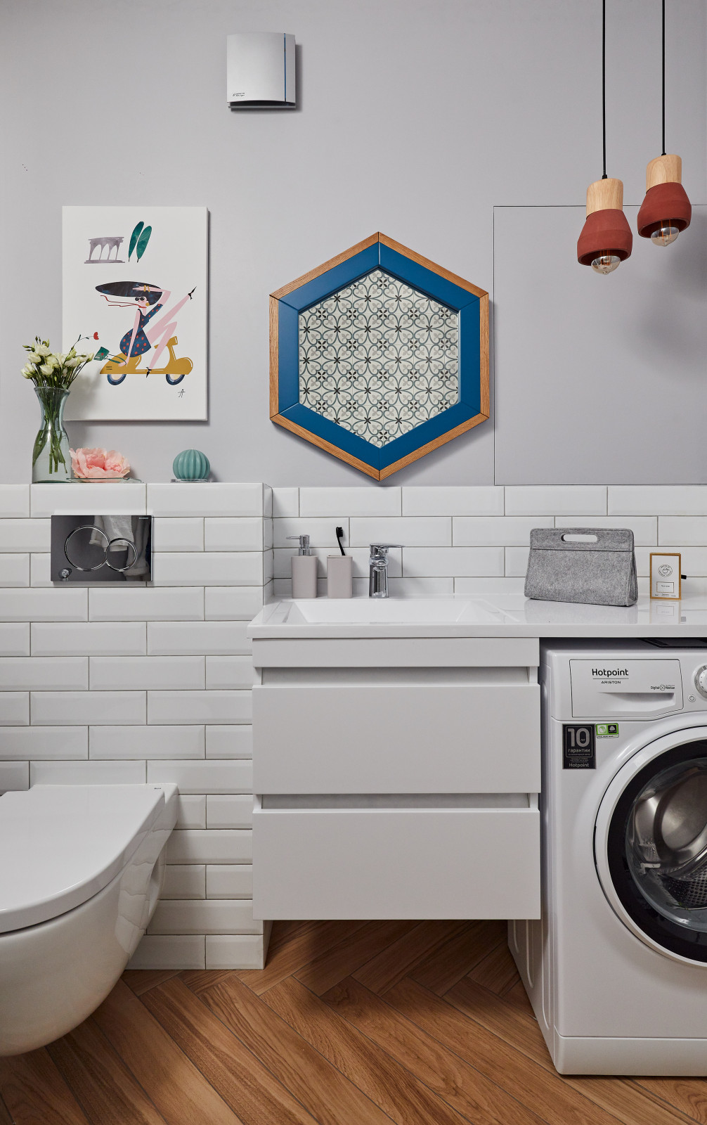 Открывая горизонты