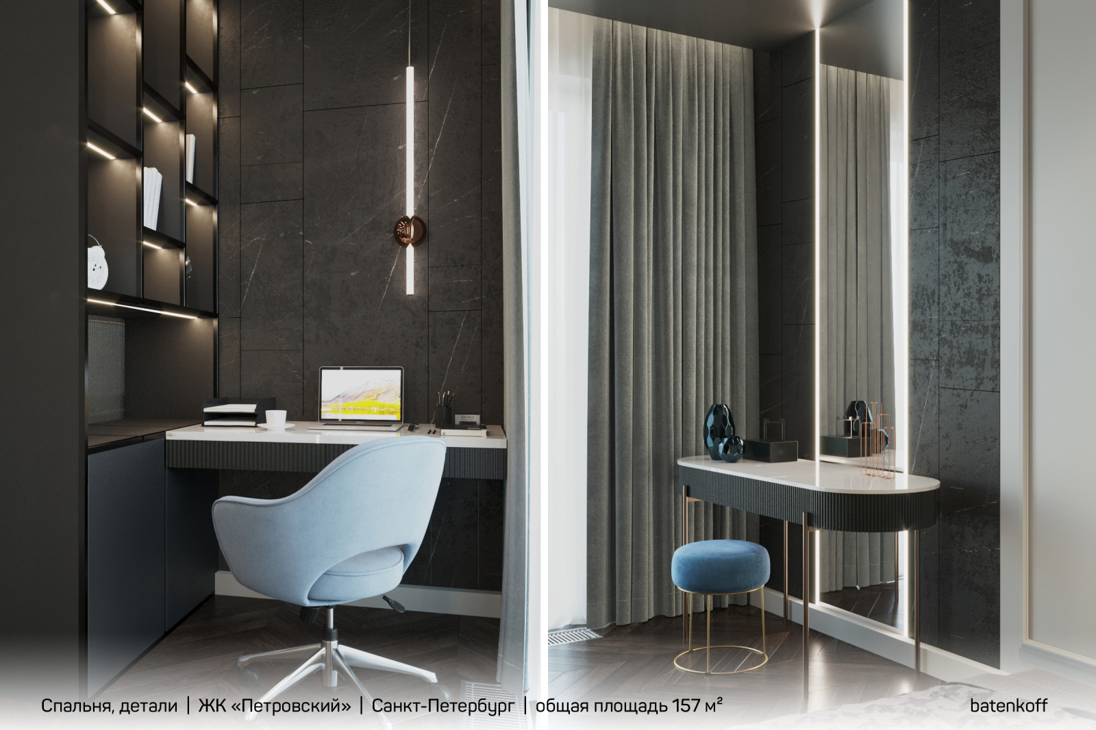 ЖК «Петровский», г. Санкт-Петербург, 157 м²