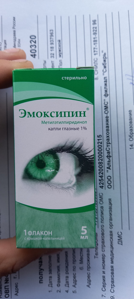 Ксюша Дудкина