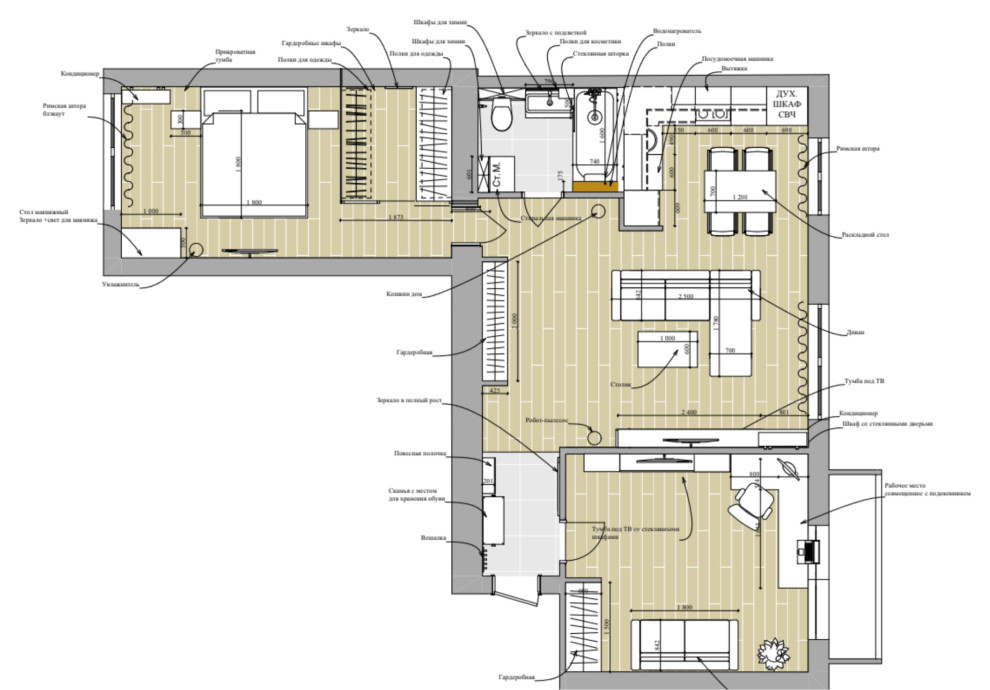 Обложка проекта: Квартира 66 м² с кабинетом на ул. Симонова