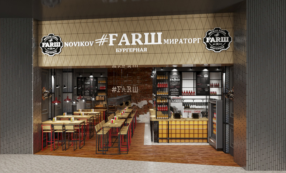 Обложка проекта: Строительство кафе "Фарш"