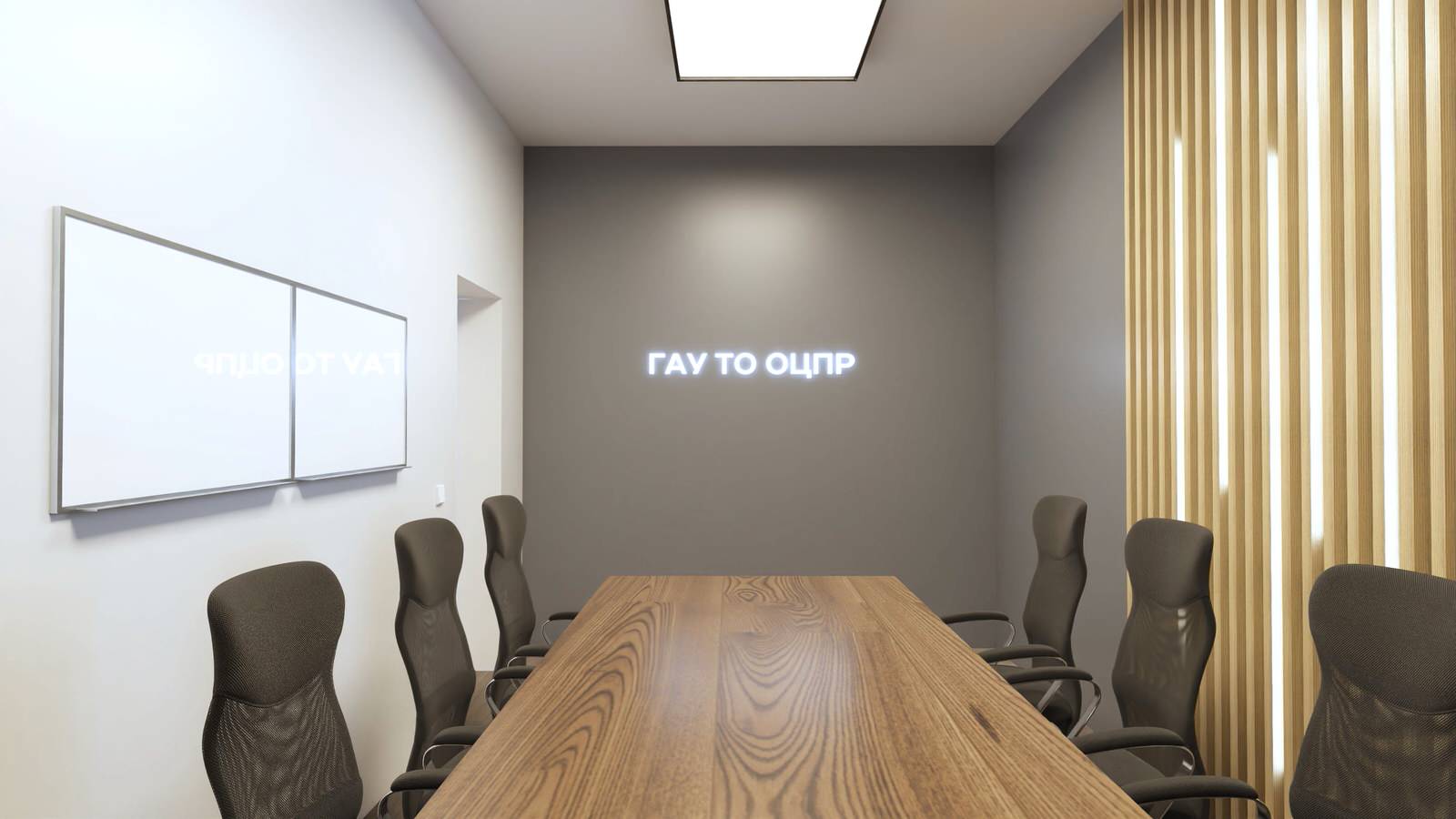 Общие пространства Областного центра профилактики и реабилитации в г. Тюмень