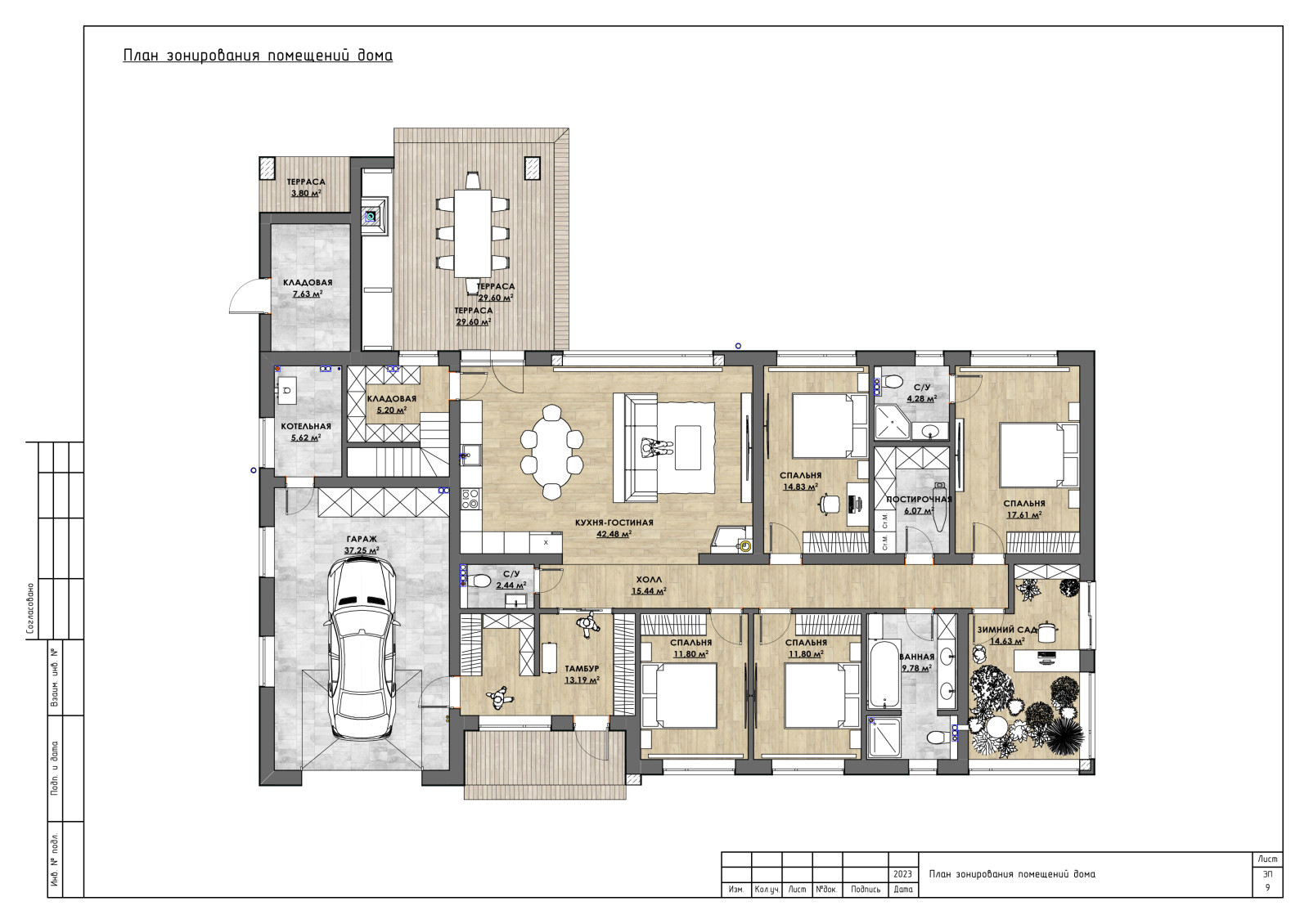 Обложка проекта: Одноэтажный дом с зимним садом и погребом