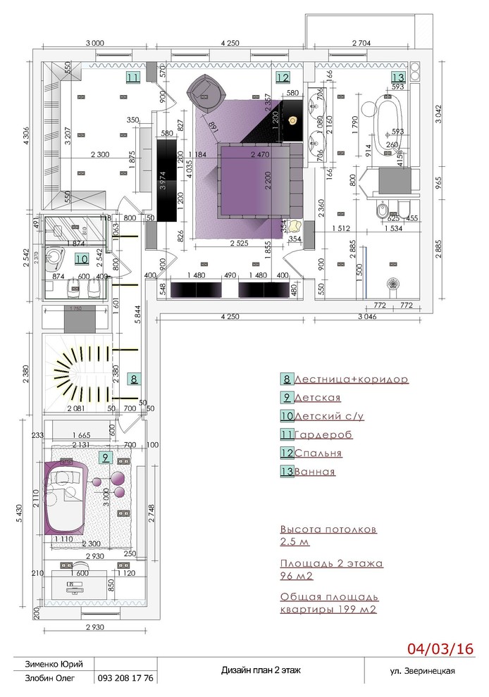 Houzz Украина: Квартира для семьи, которой наскучил бежевый