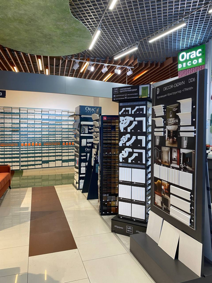 Наш магазин