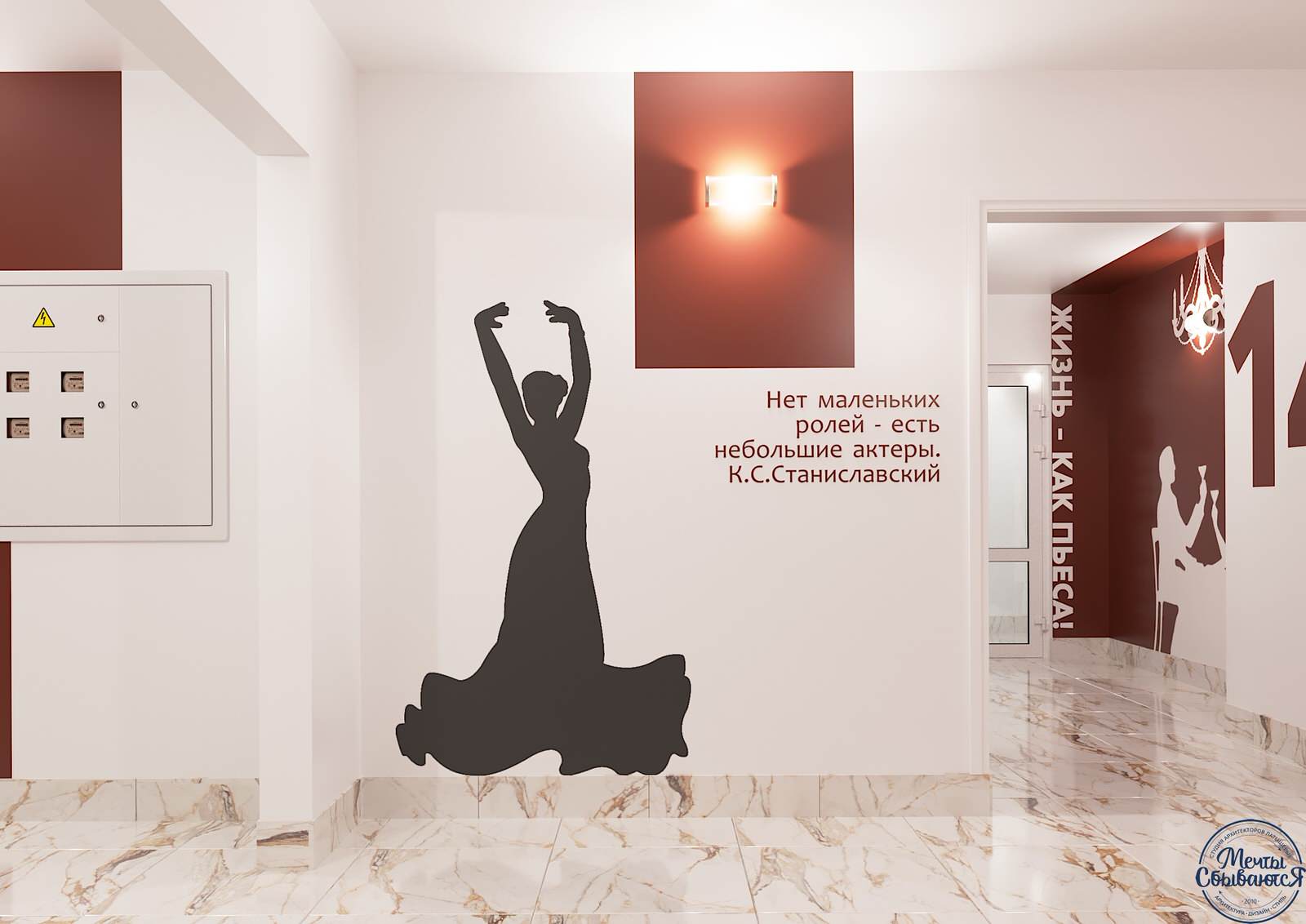 Культурные подъезды