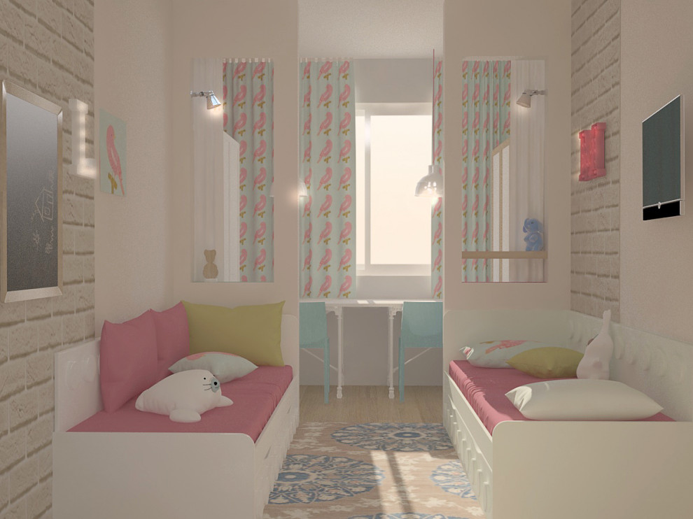 Квартира для семьи с двумя девочками.