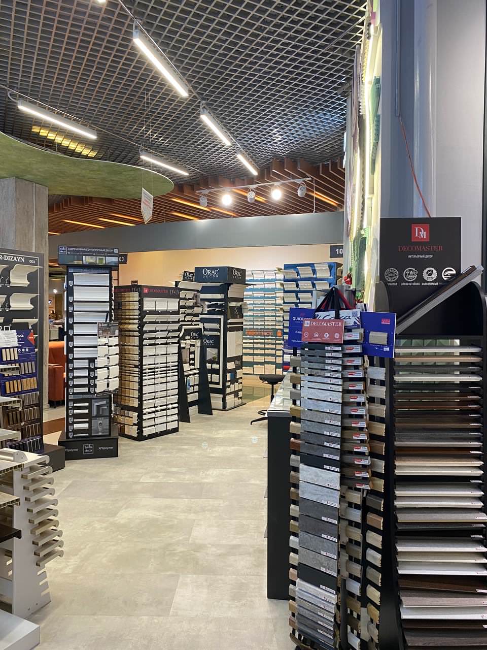 Наш магазин