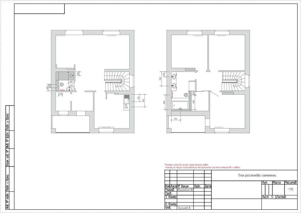 Михайловка Грин #1