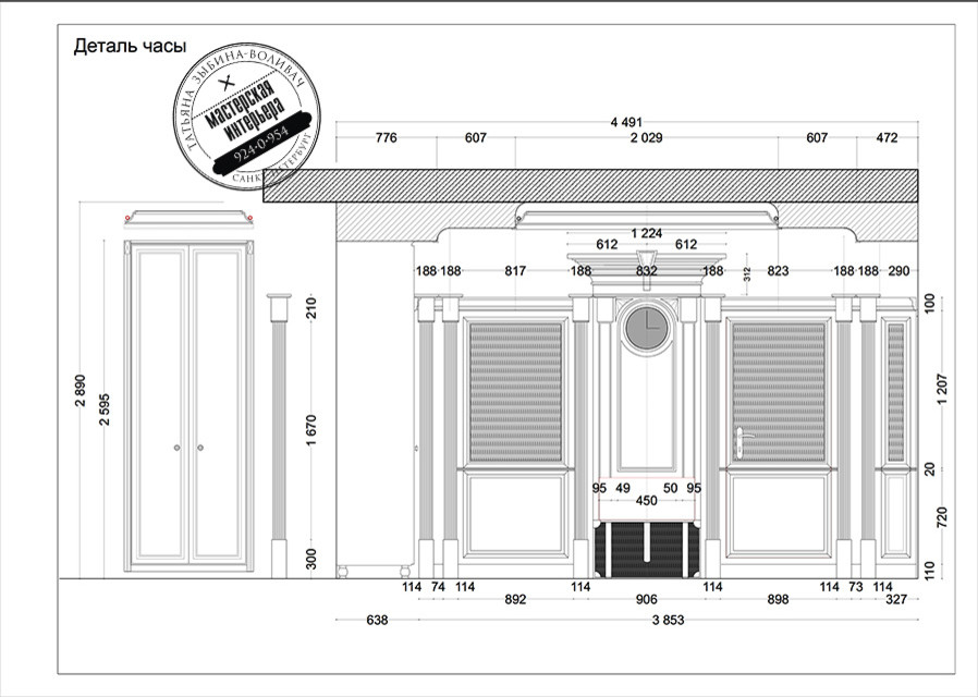 Дворянское Гнездо 2-уровневая кв в Пушкине