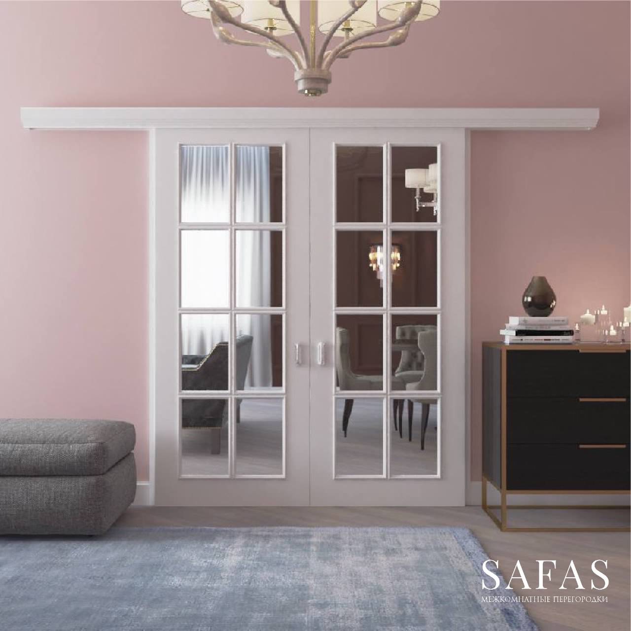 Межкомнатные перегородки SAFAS