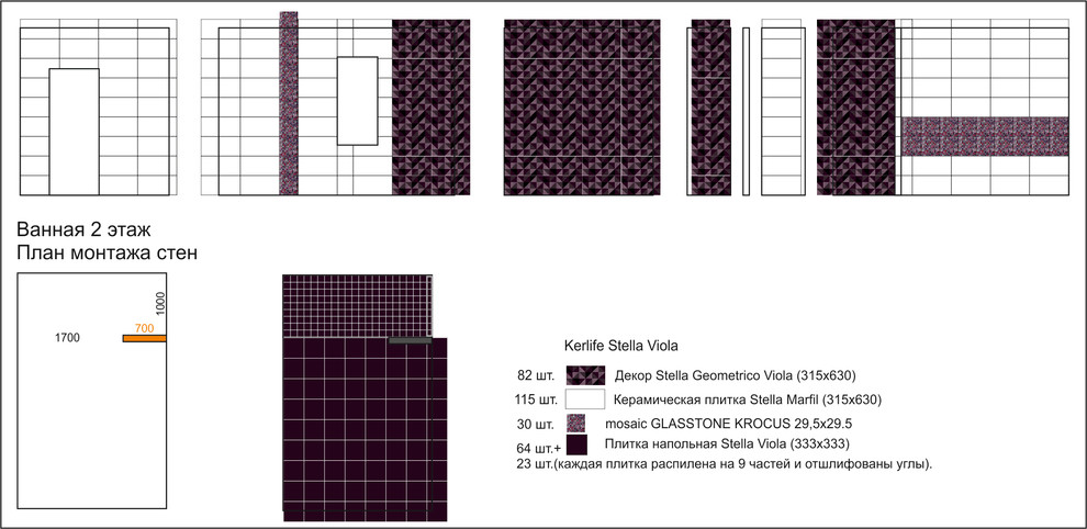 Две ванной комнаты в коттедже