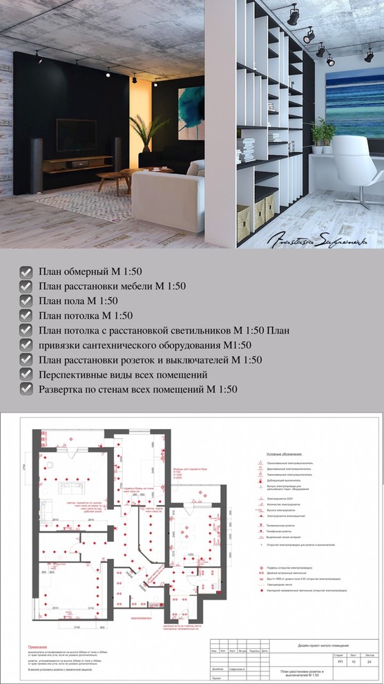 Обложка проекта: пример