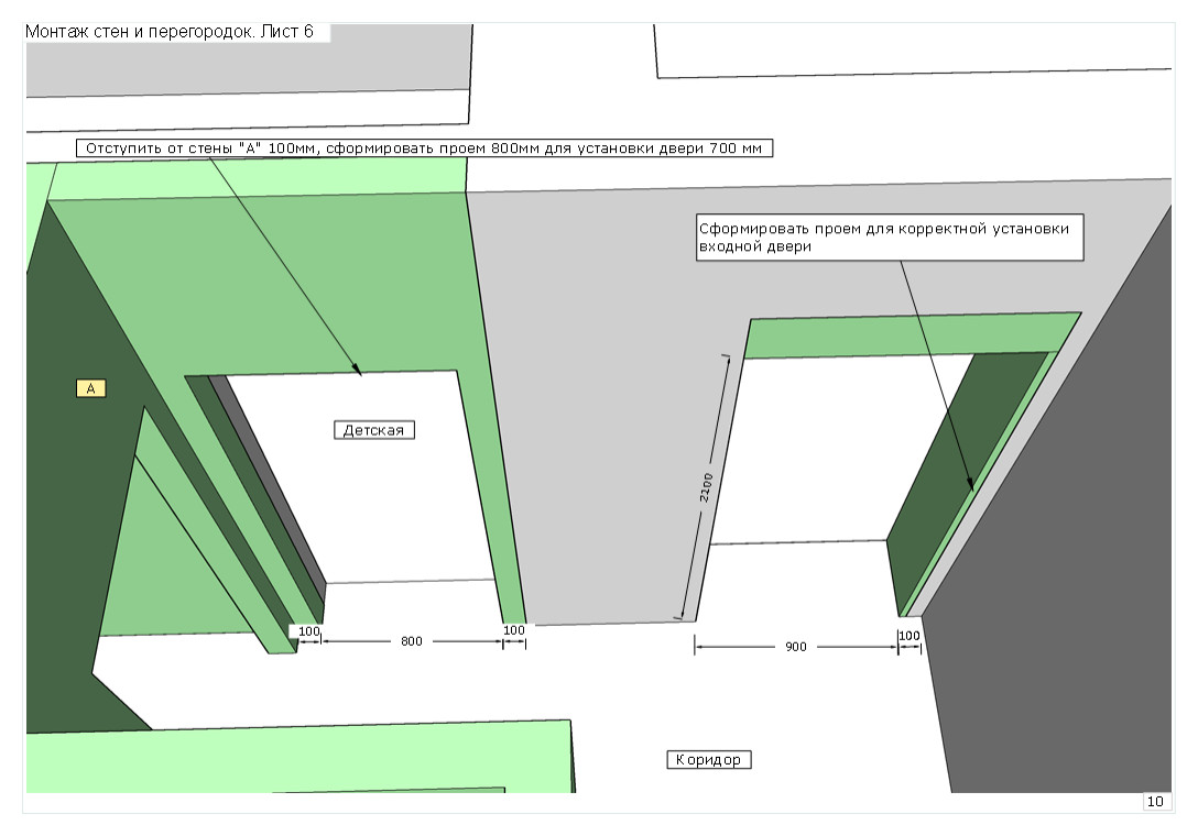 Трехкомнатная квартира в сталинском доме