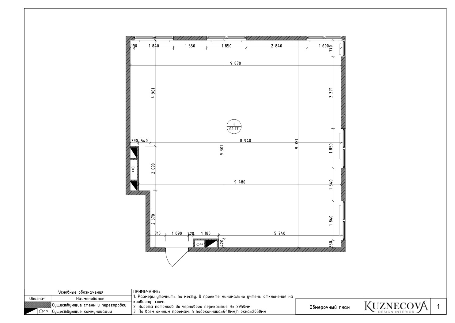 Дизайн проект квартиры 85 кв.м.