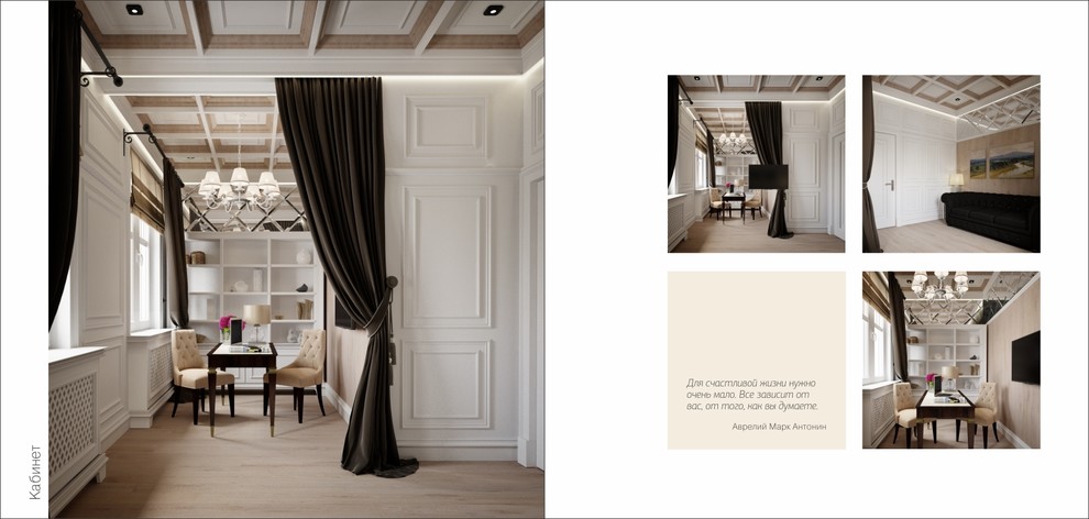 Алевтина Цыган