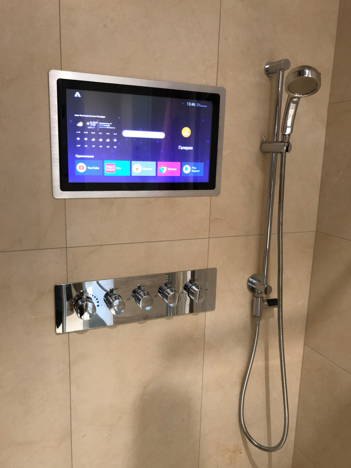 Умный дом - 5 звезд