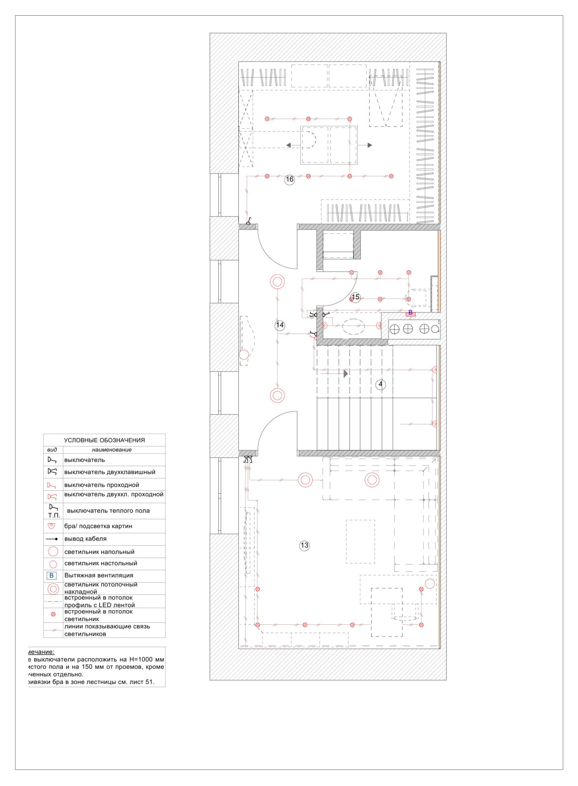 Рабочий и эскизный  проект. Таун-хауз Вяземское 156 м.кв.