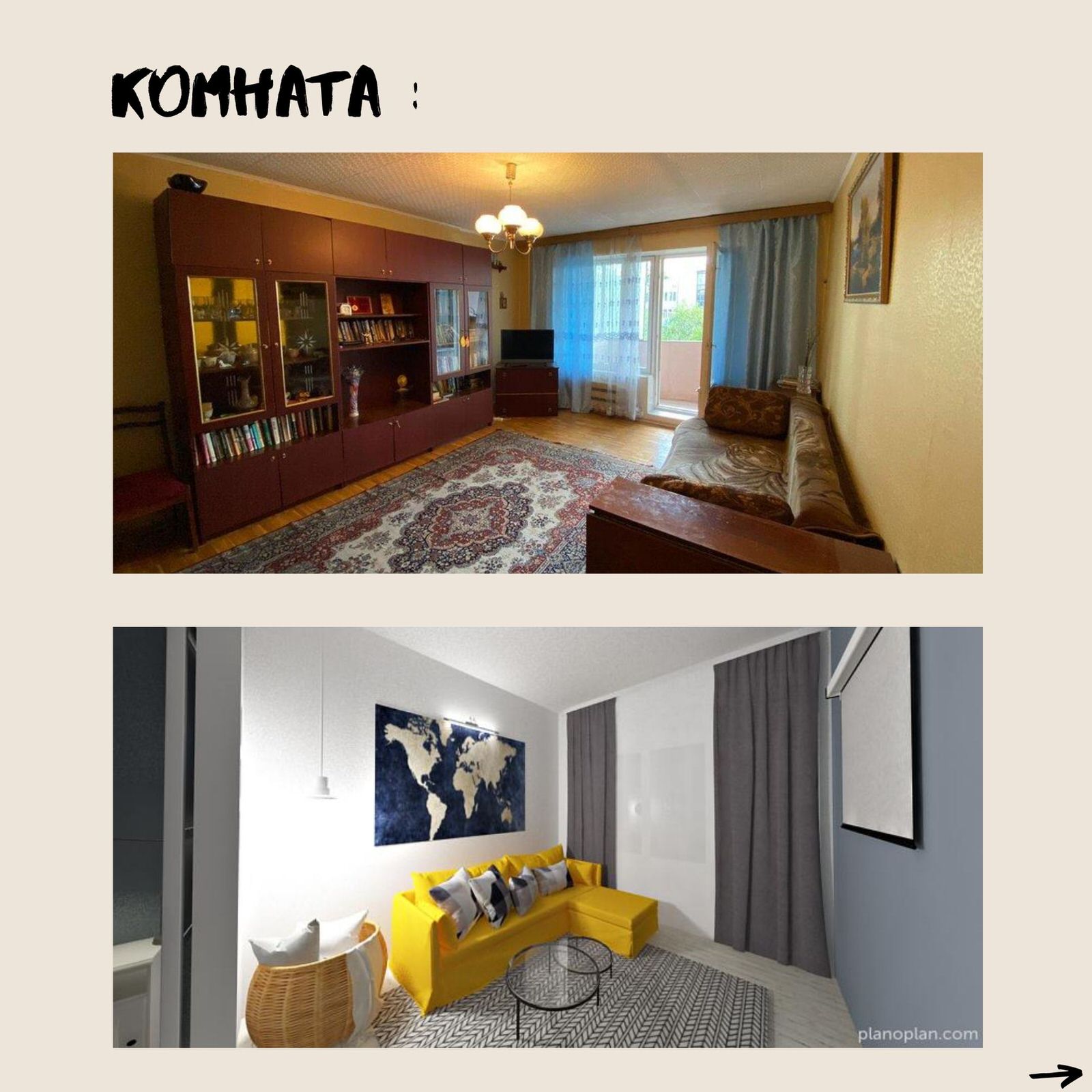 Перепланировка типовой хрущовки