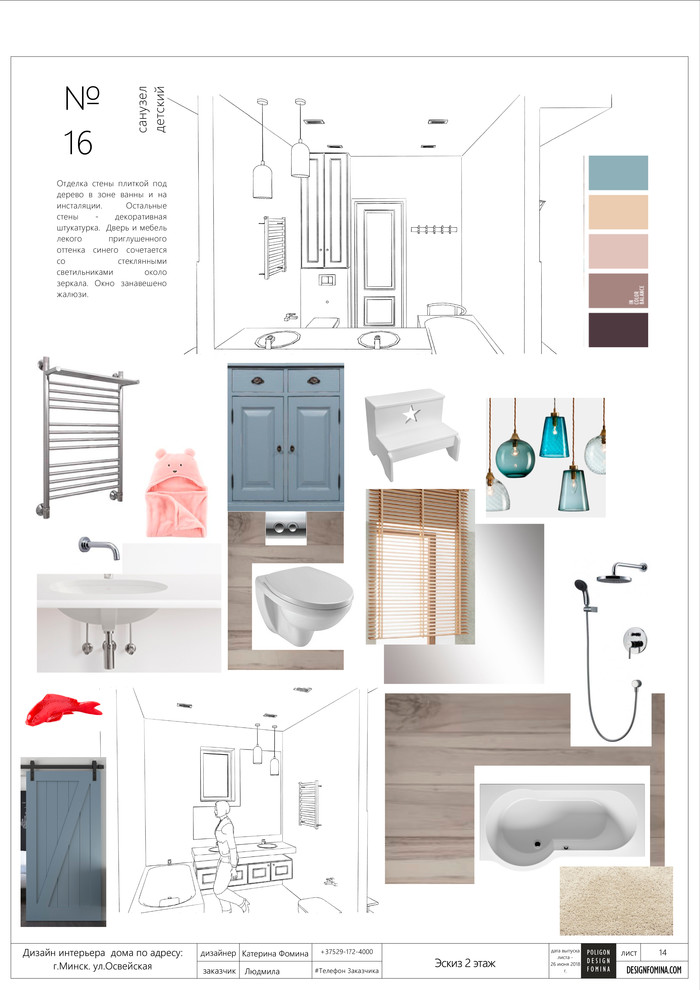 Коллажи оформления. Оформление интерьера. Декор