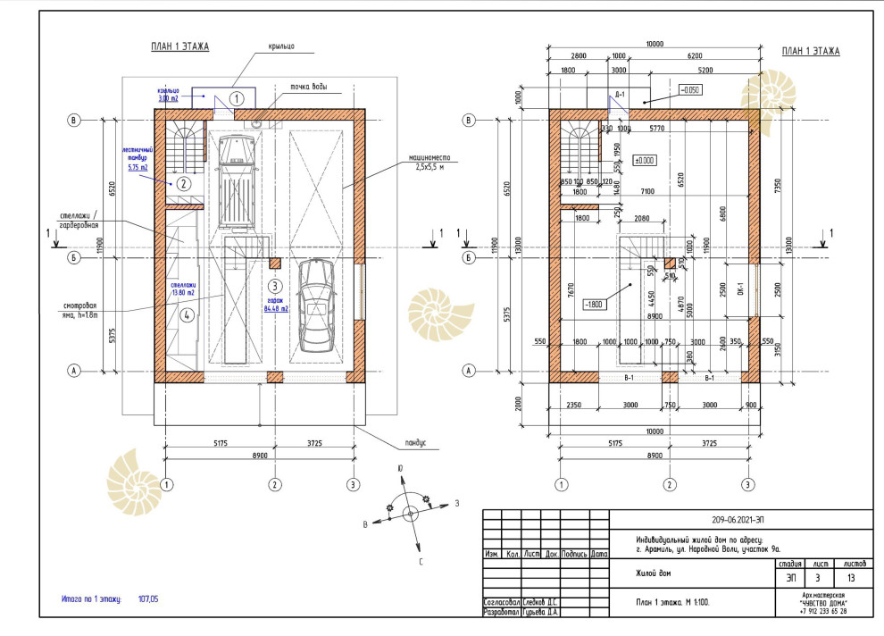г. Арамиль, 2021 Гостевой дом с гаражем Общая площадь 205 м2