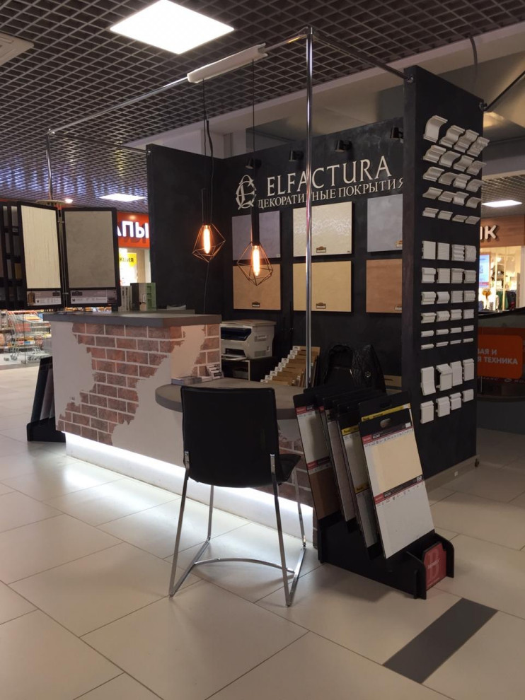 Обложка проекта: Наша стойка в ТЦ Атлас