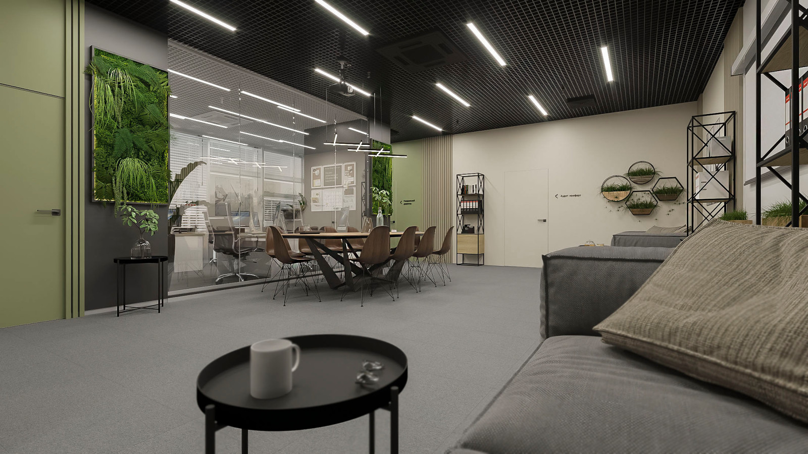 Офис в Бизнес-центре 250 кв.м.