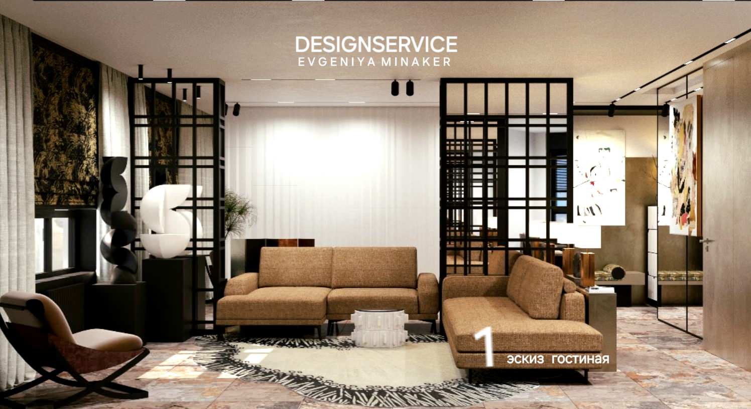 ЖК "Северная звезда"