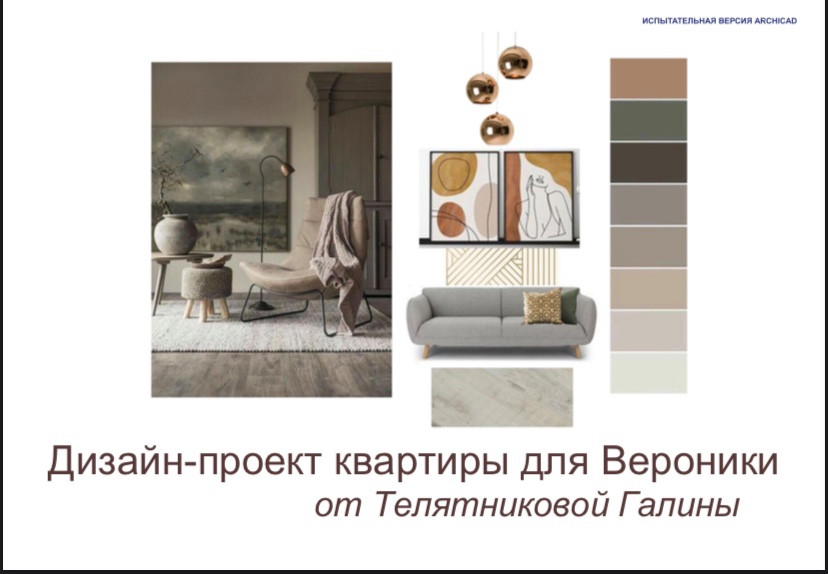 IMG_4885.PNG