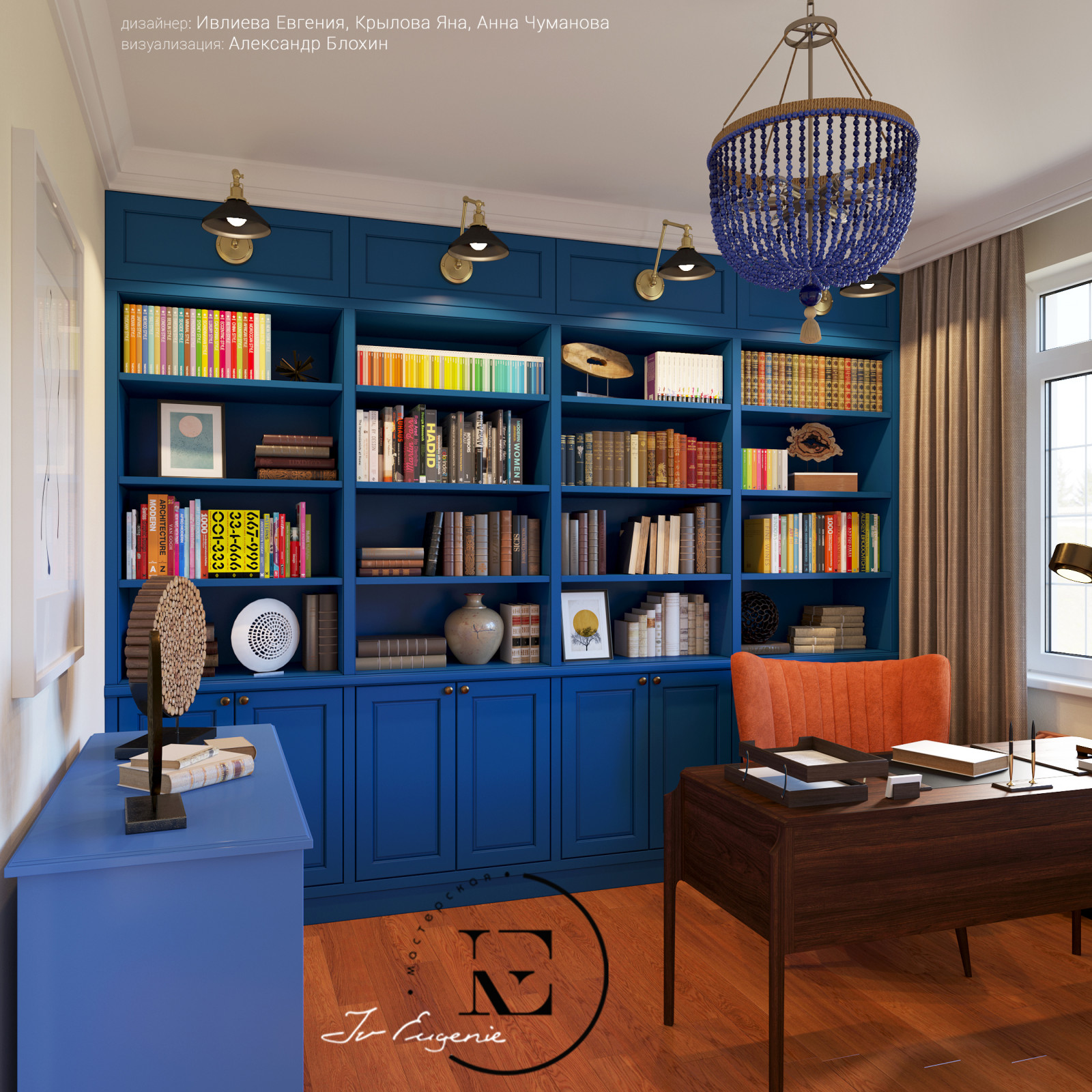 Soleray с нотками Мексики