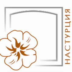 Жаклин Григоркевич