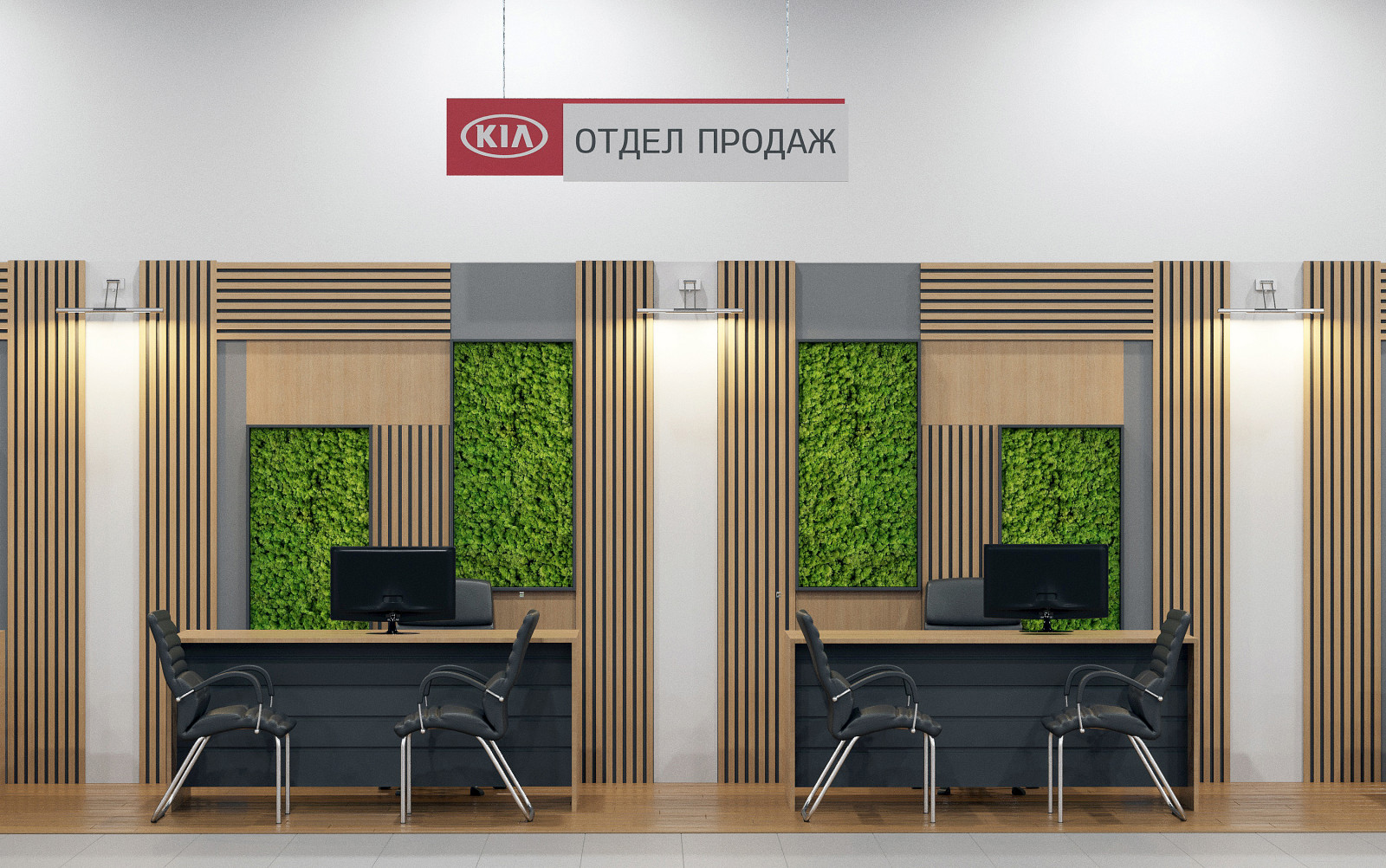 Шоу-рум автоцентра KIA motors