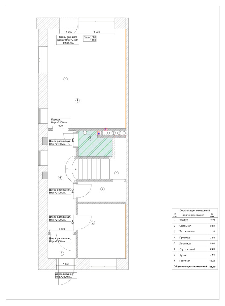 Рабочий и эскизный  проект. Таун-хауз Вяземское 156 м.кв.