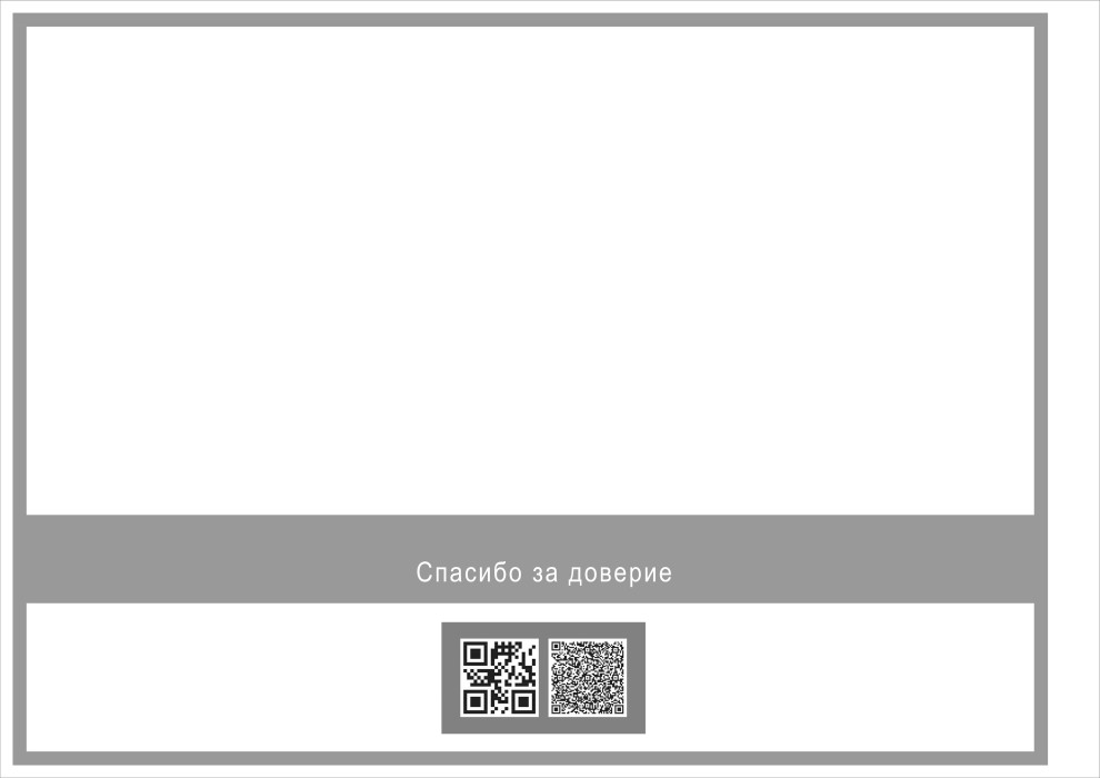 Резиденция Берёзки.