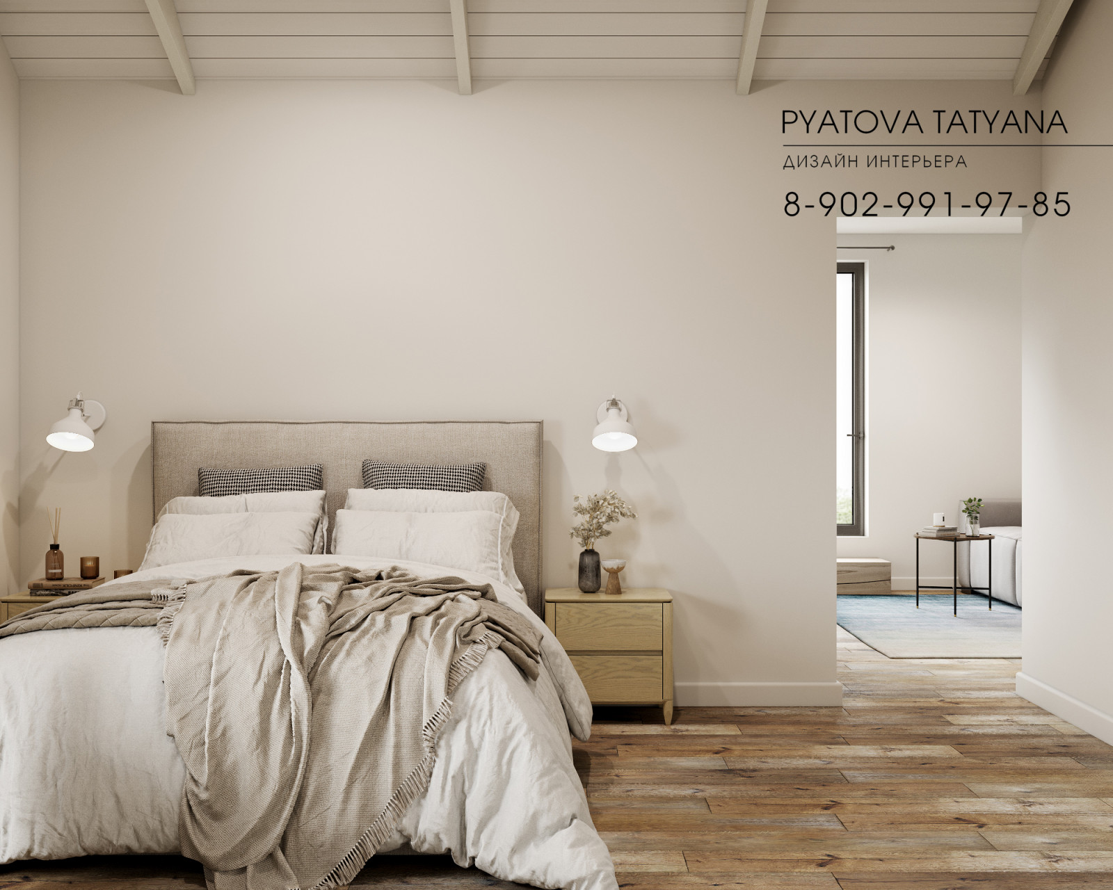 Дом-офис  для Ивана