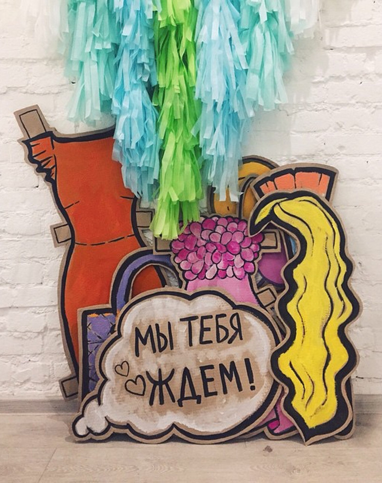 Картон для фото