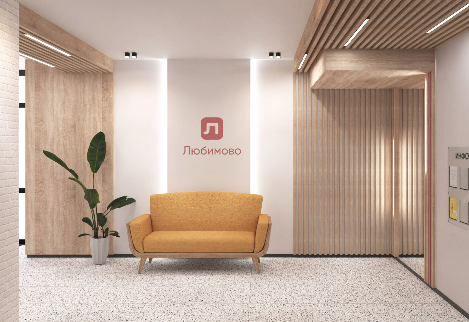 Обложка проекта: Проект входной группы для ЖК "Любимово" г. Краснодар