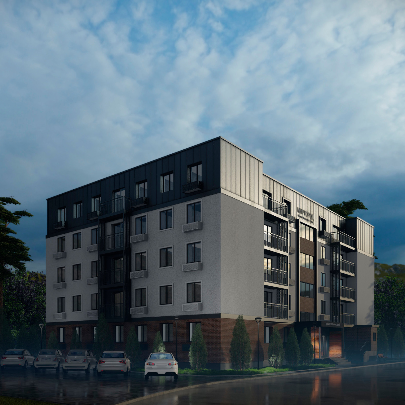 Апарт-отель "Миргород"