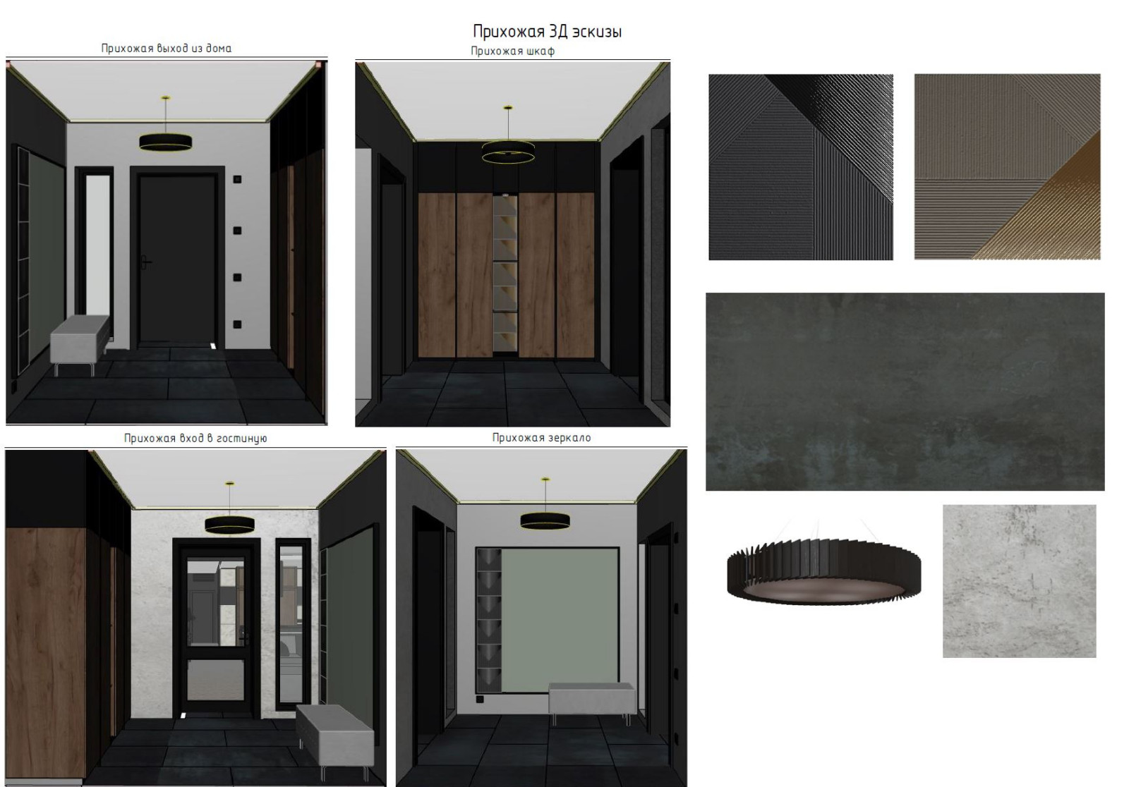 Одноэтажный дом 190 кв.м. с окнами в пол