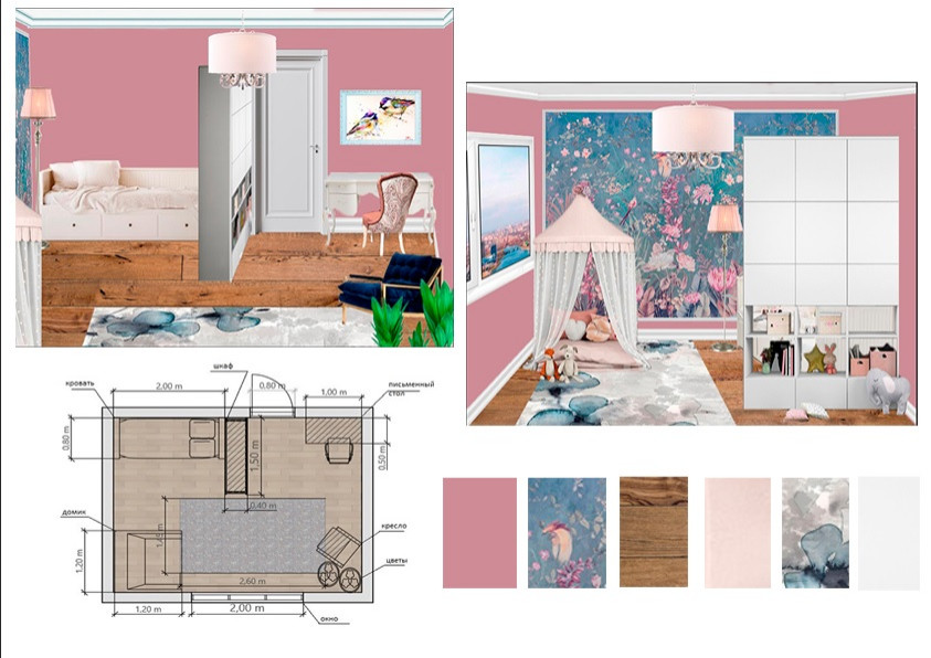 Обложка проекта: Комната девочки
