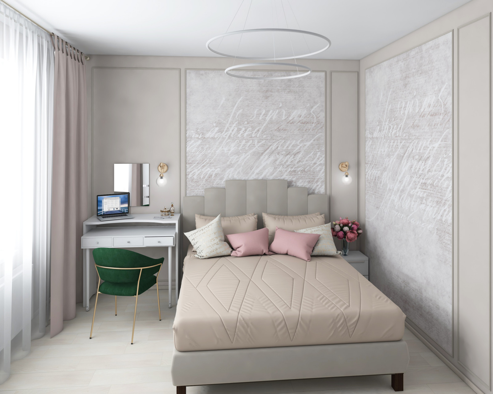 Современная квартира