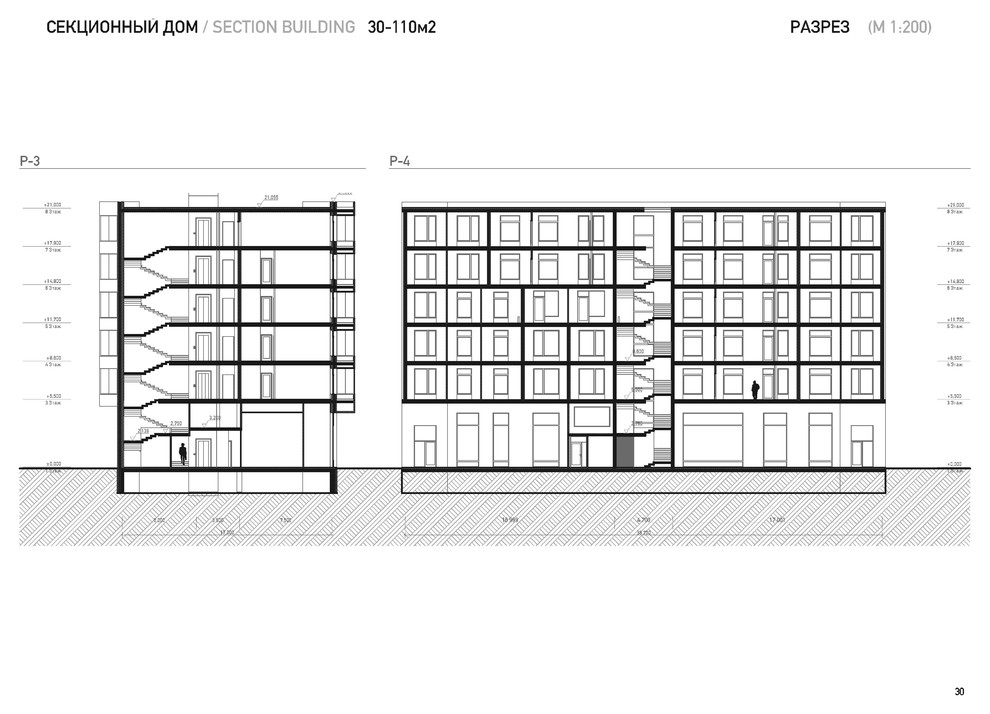Обложка проекта: Планировочные решения стандартных квартир типовой застройки