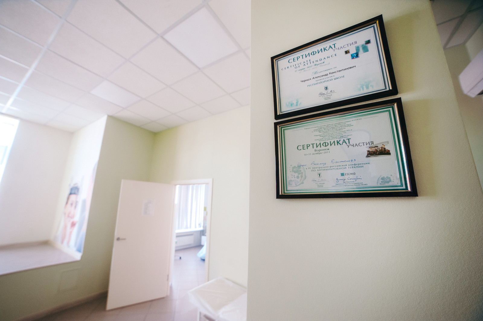 Обложка проекта: Кабинеты амбулаторного приема врачей медицинской клиники "Централ Клиник " Ворон